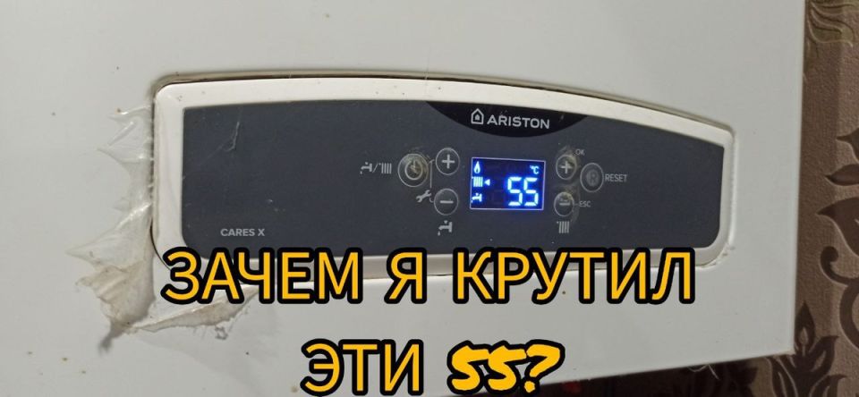 Как одна недорогая деталь избавит от бесконечной беготни к котлу