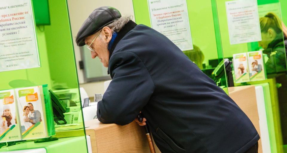 Как вернуть свои деньги после обмана банка: советы для пенсионеров