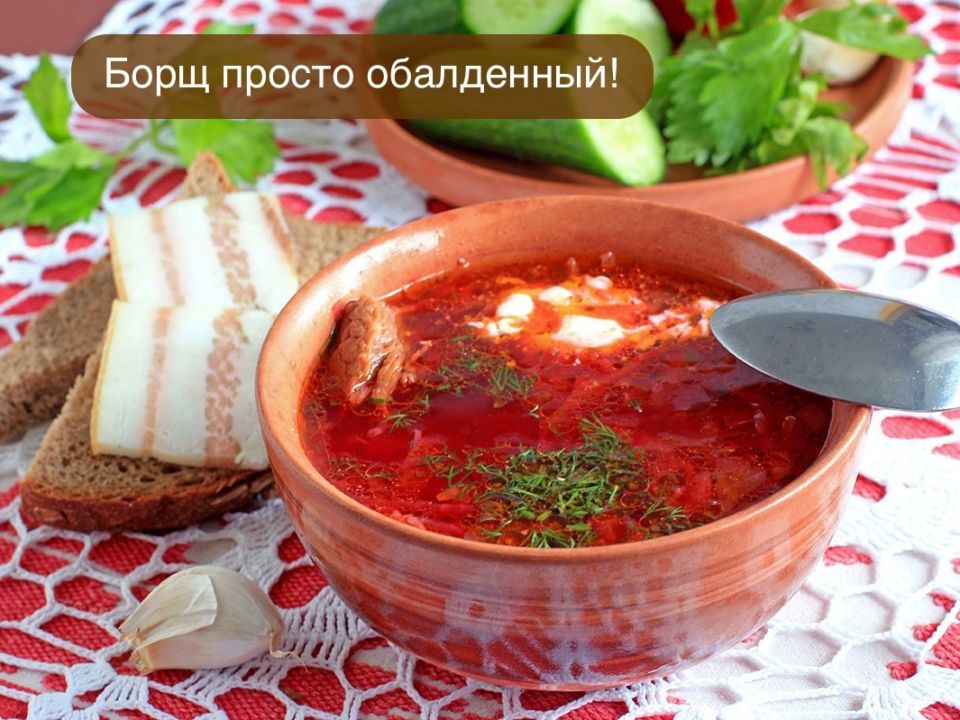 Сроки и задачи на кухне: как простой борщ становится олицетворением времени жизни