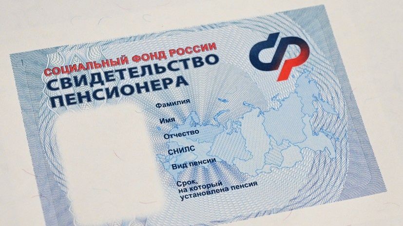 Устанавливается выход на пенсию по старости для мужчин в 62 года при стаже 42 года