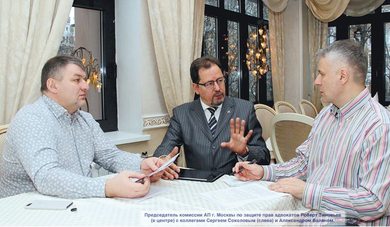 Как новосибирские адвокаты изменили уголовно-процессуальное законодательство