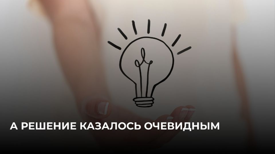 �������� �����: ��� ������� �� ����� � ������� ���������?